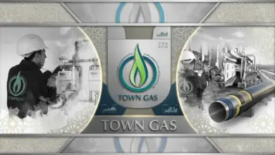 شركة تاون جاس