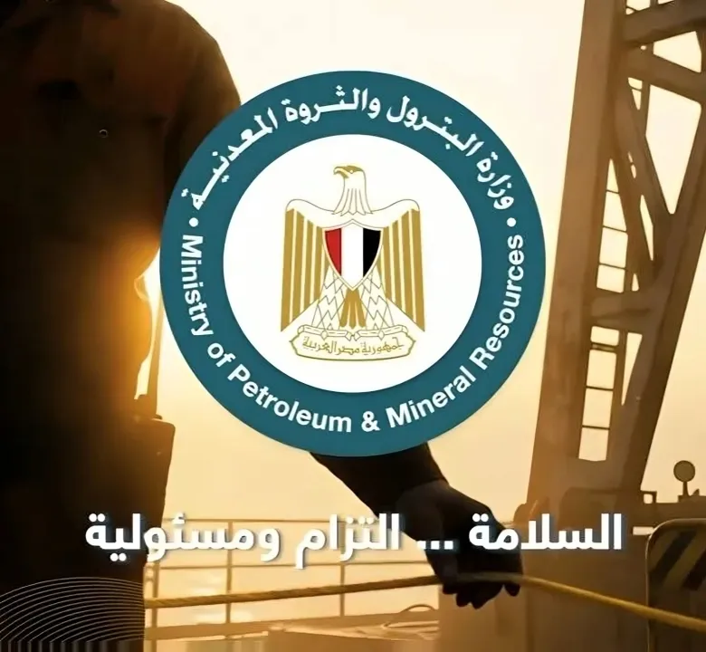 وزارة البترول تنشر فيديو توعوياً لتعزيز إجراءات السلامة بعمليات حفر الآبار
