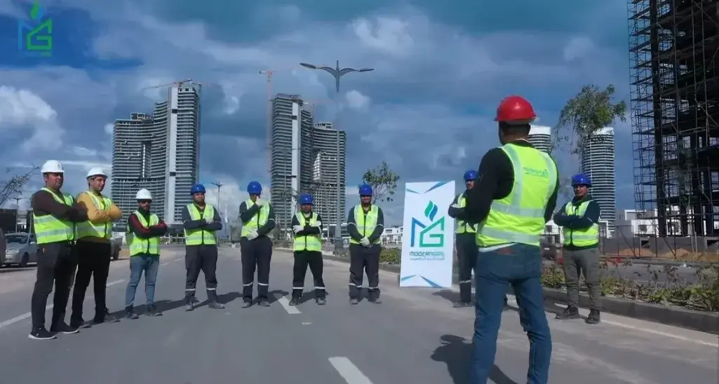 مودرن جاس