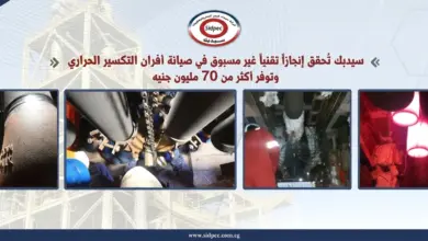 سيدبك تحقق إنجازًا تقنيًا غير مسبوق في صيانة أفران التكسير الحراري