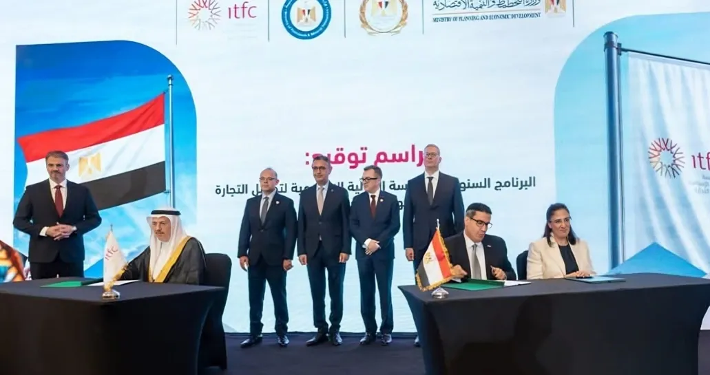 وزير البترول يشهد توقيع برنامج تمويلي بين الهيئة العامة للبترول والمؤسسة الدولية الإسلامية