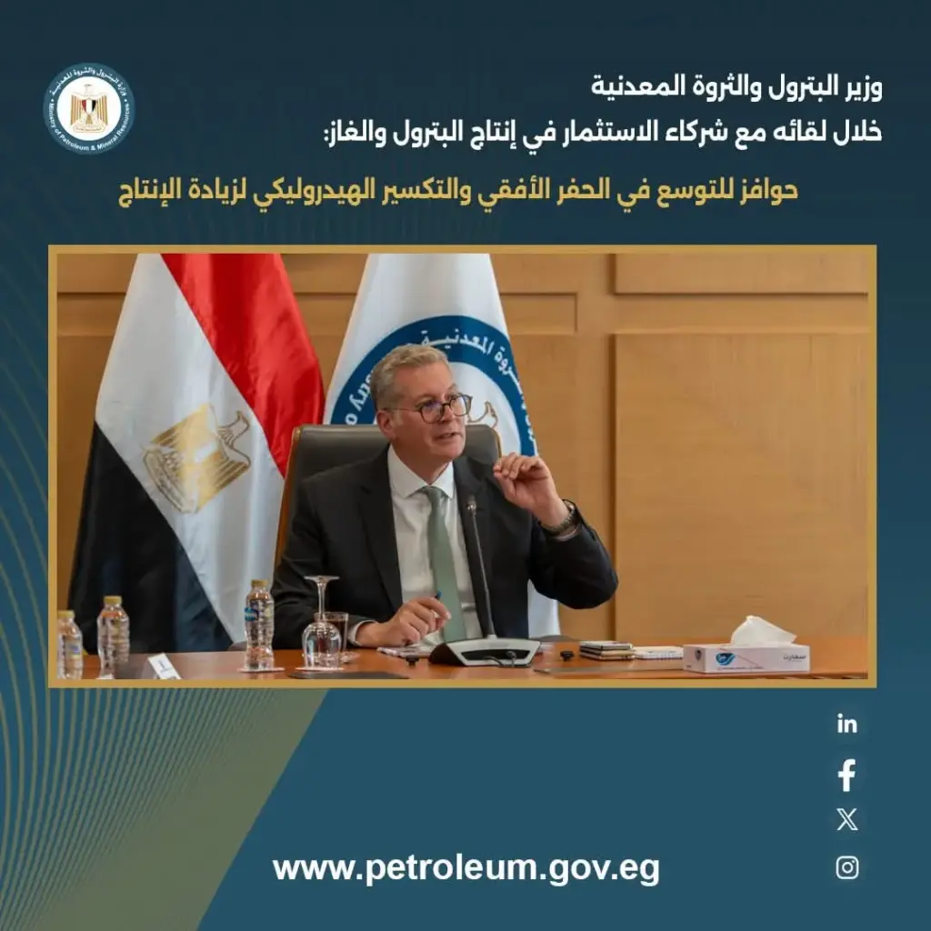 إنتاج البترول 