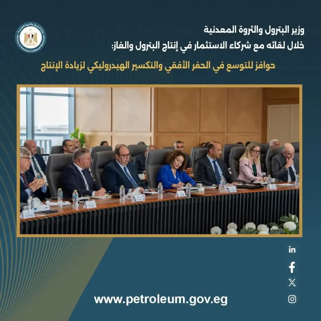 إنتاج البترول 