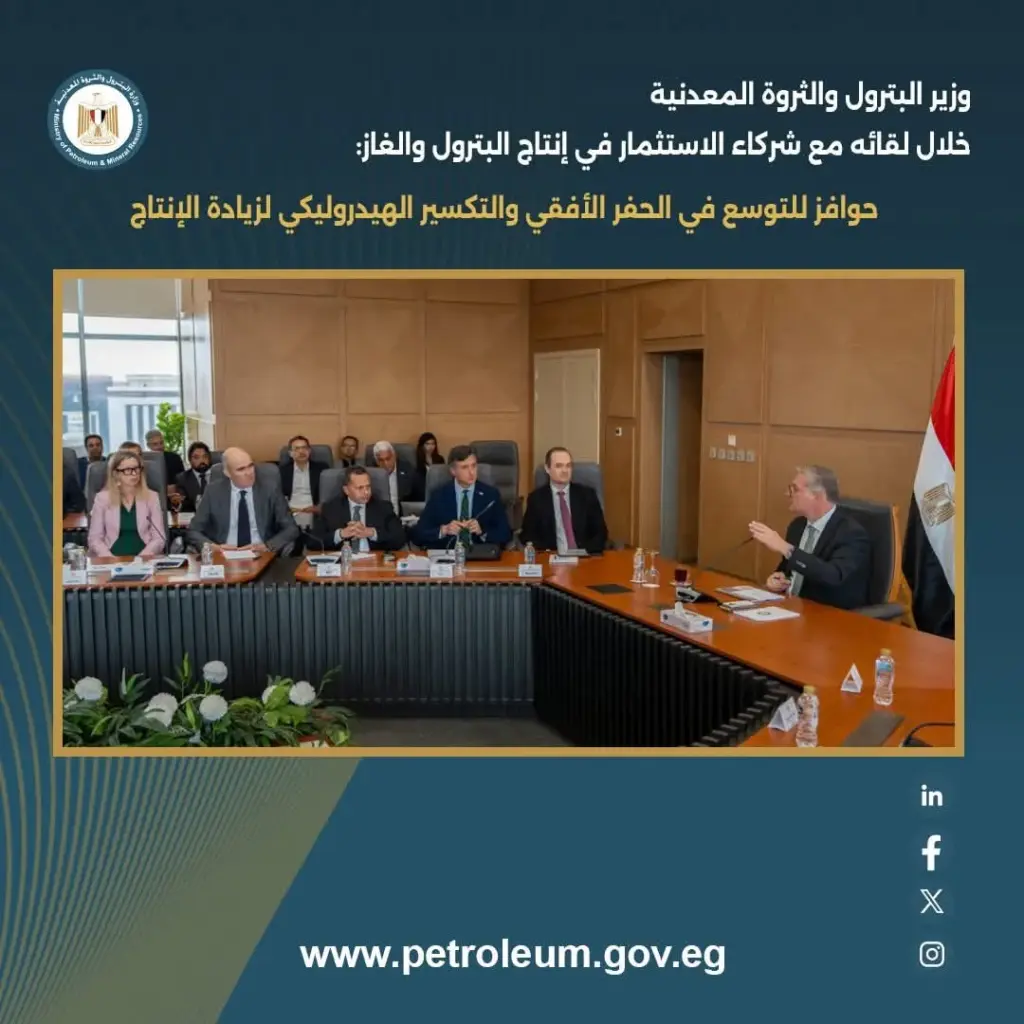 إنتاج البترول 