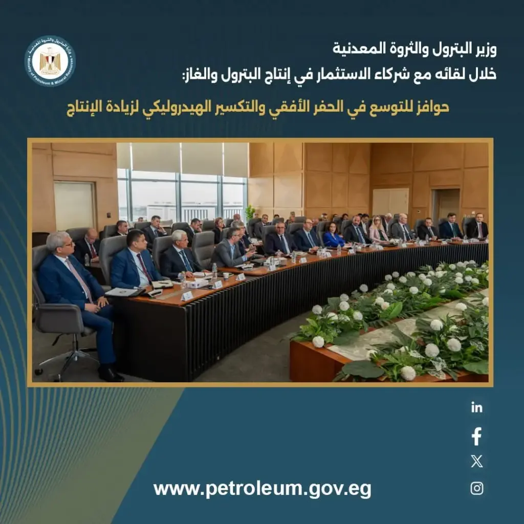 إنتاج البترول 