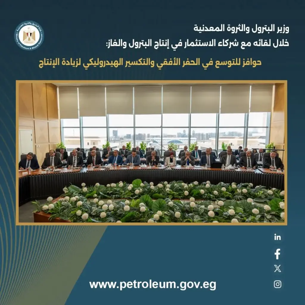 إنتاج البترول 