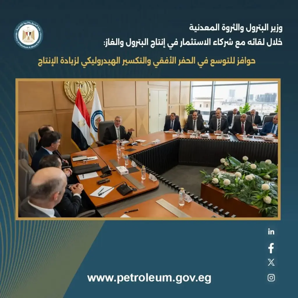 إنتاج البترول 