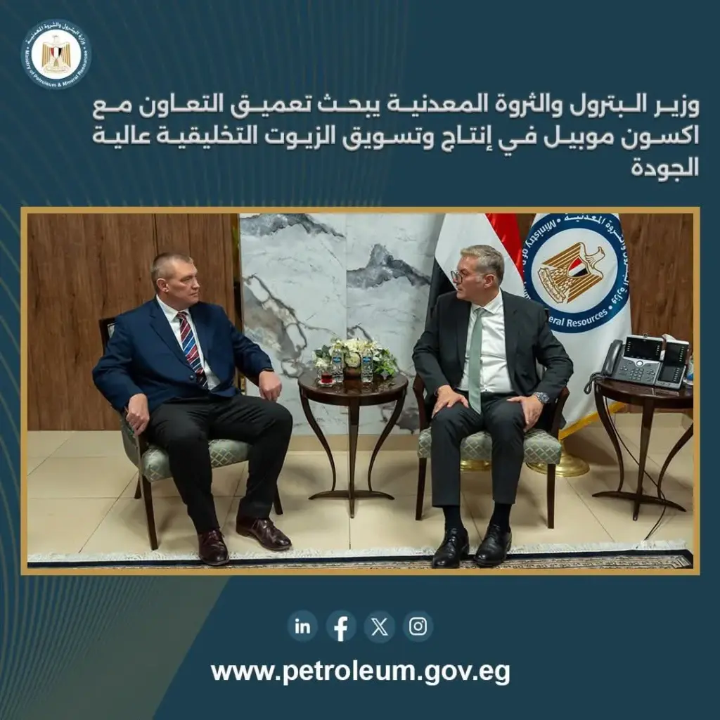 إكسون موبيل 