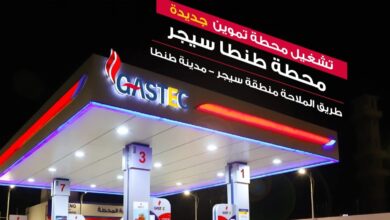 «غازتك» تواصل الانتشار وتدشّن محطة تموين جديدة بمحافظة الغربية