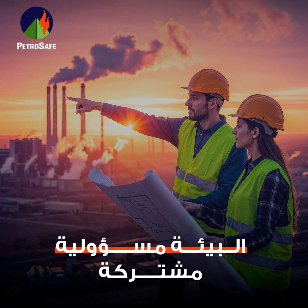 بتروسيف تسلط الضوء على خدماتها في دعم الإدارة البيئية بمواقع التشغيل