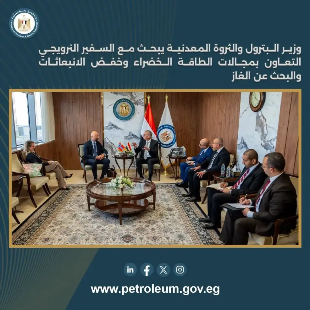 الطاقة الخضراء 