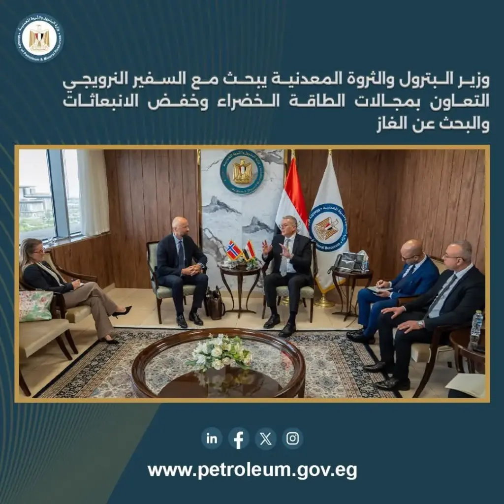 الطاقة الخضراء 