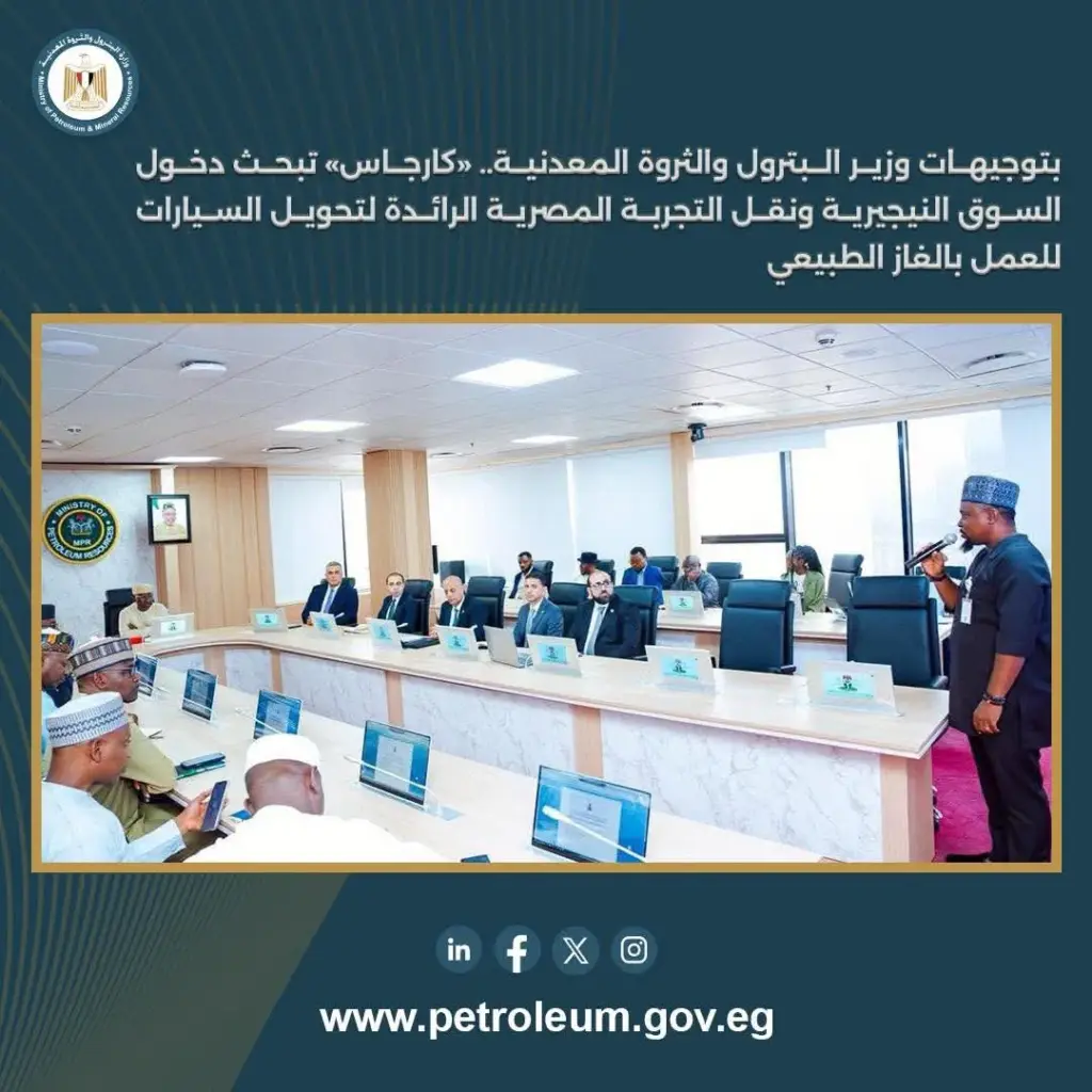كارجاس