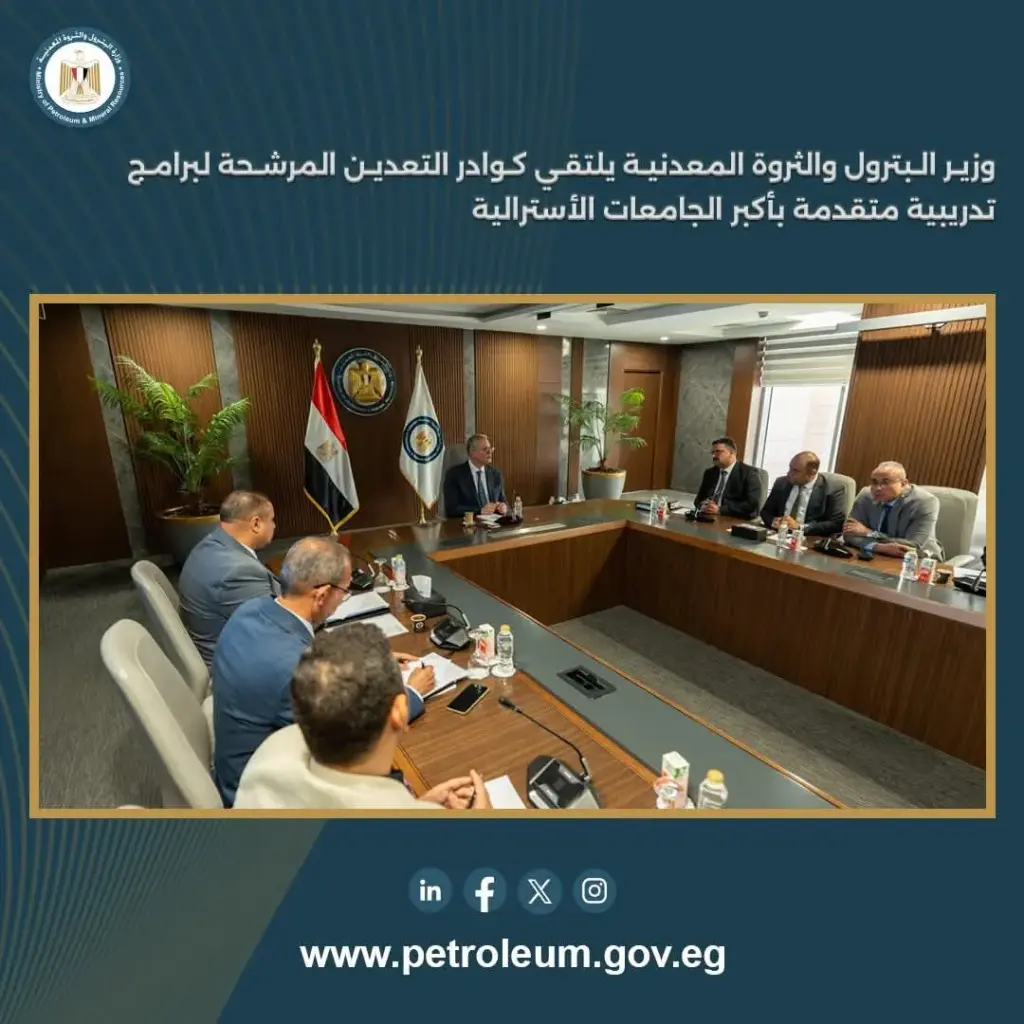 كوادر التعدين