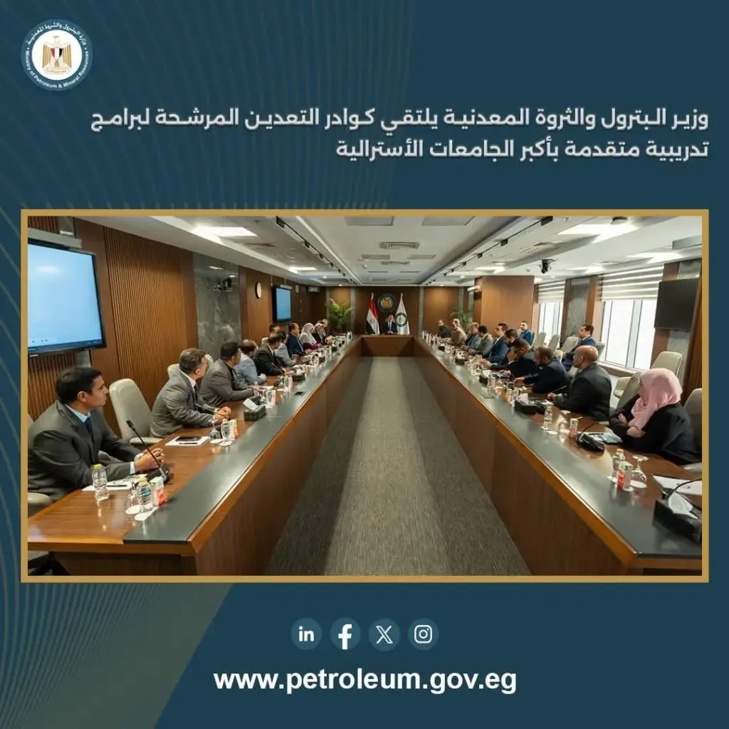 كوادر التعدين
