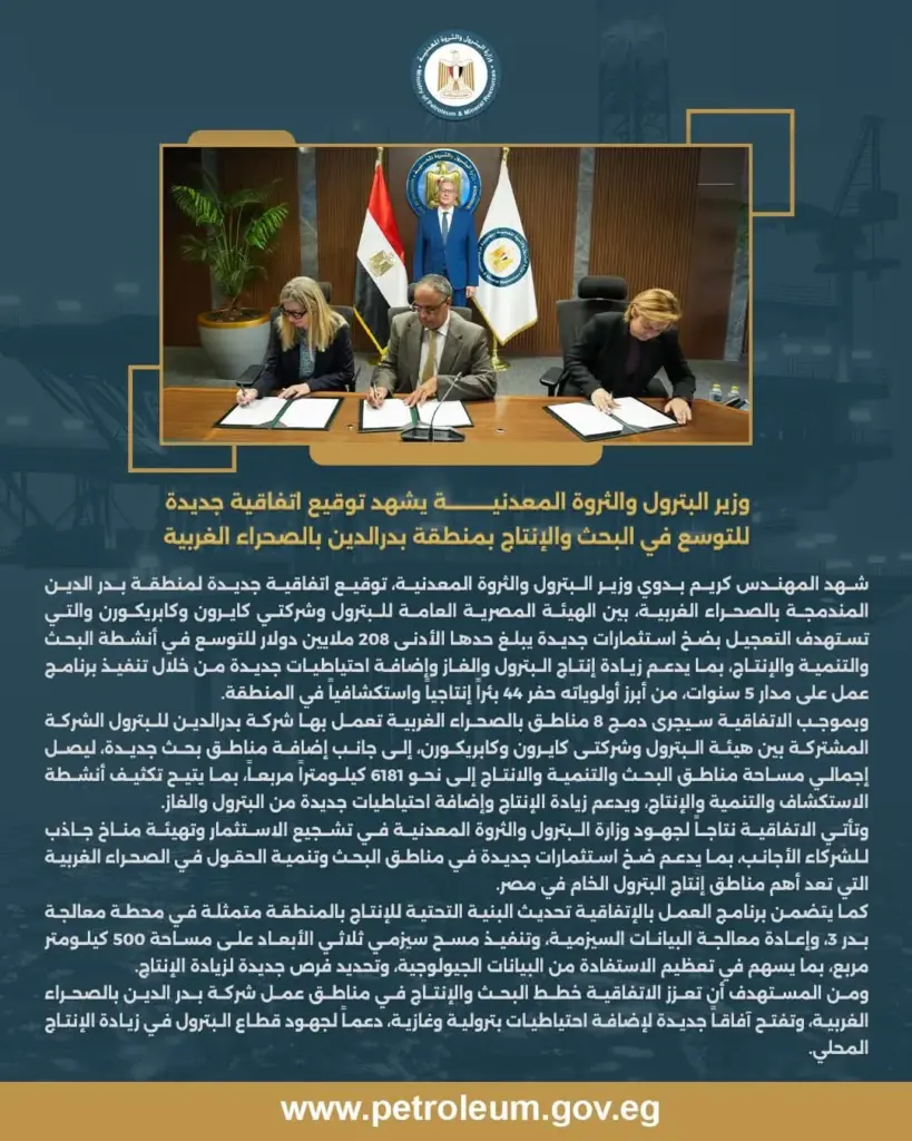 بدر الدين 
