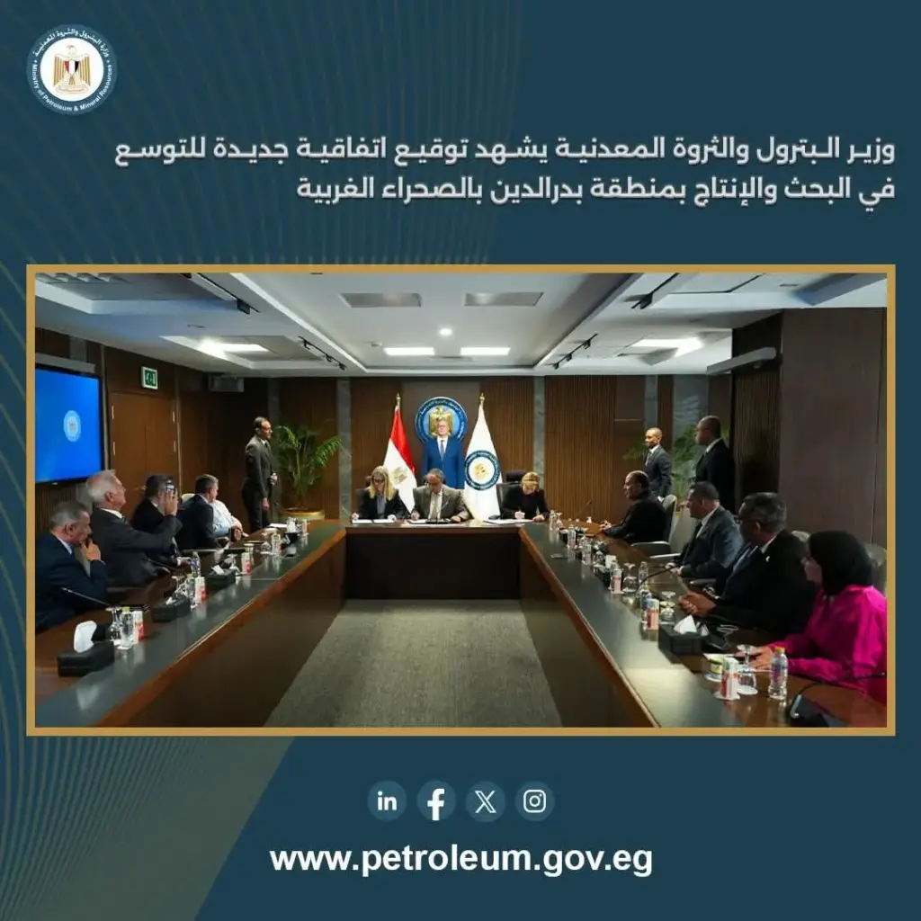 بدر الدين 