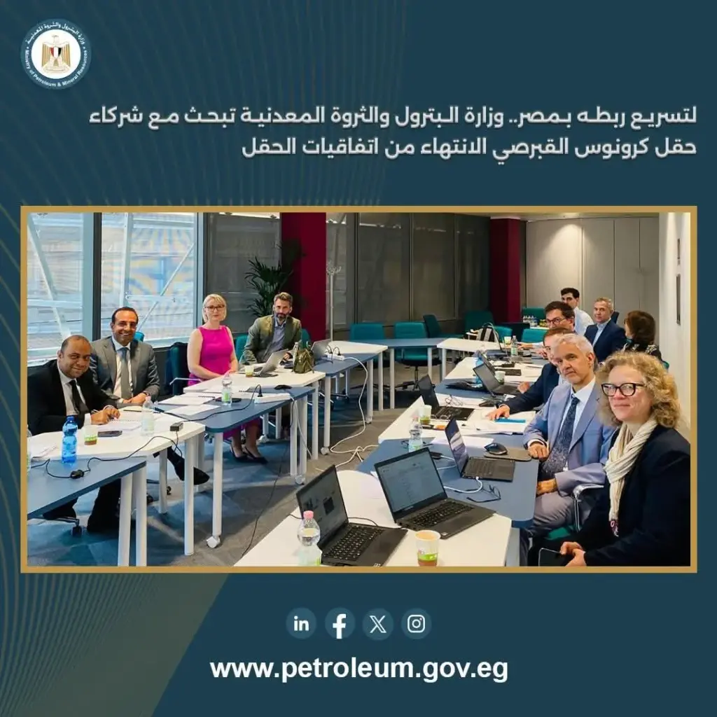 حقل كرونوس