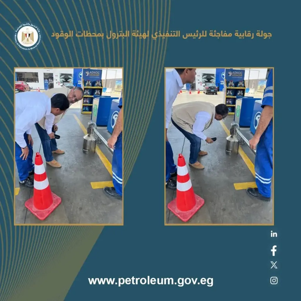 محطات الوقود 