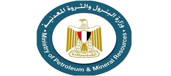 وزارة البترول والثروة المعدنية
