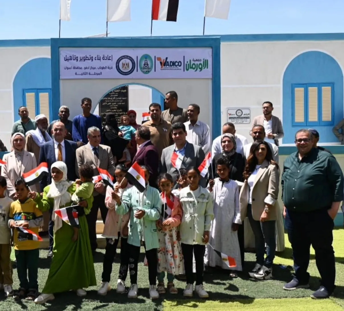 واديكو تفتتح المرحلة الثانية لتطوير قرية الطوناب بأسوان