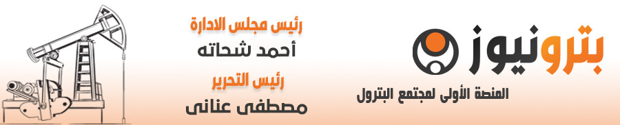 بترونيوز