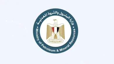 وزارة البترول والثروة المعدنية