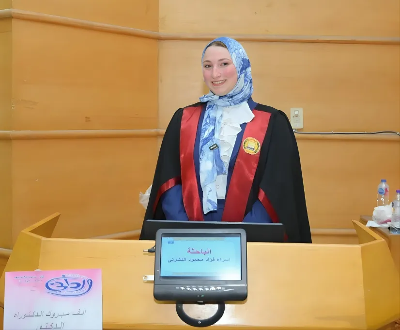 نجلة الزميل "فؤاد النشرتي" تحصل على درجة الدكتوراة