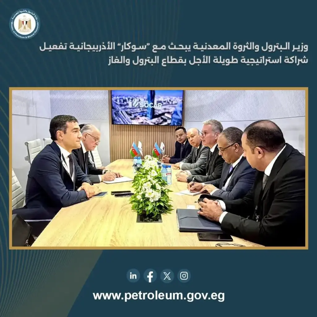 قطاع البترول