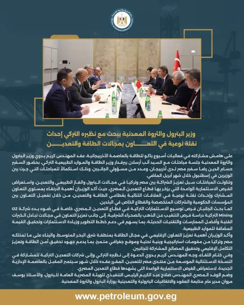 الطاقة