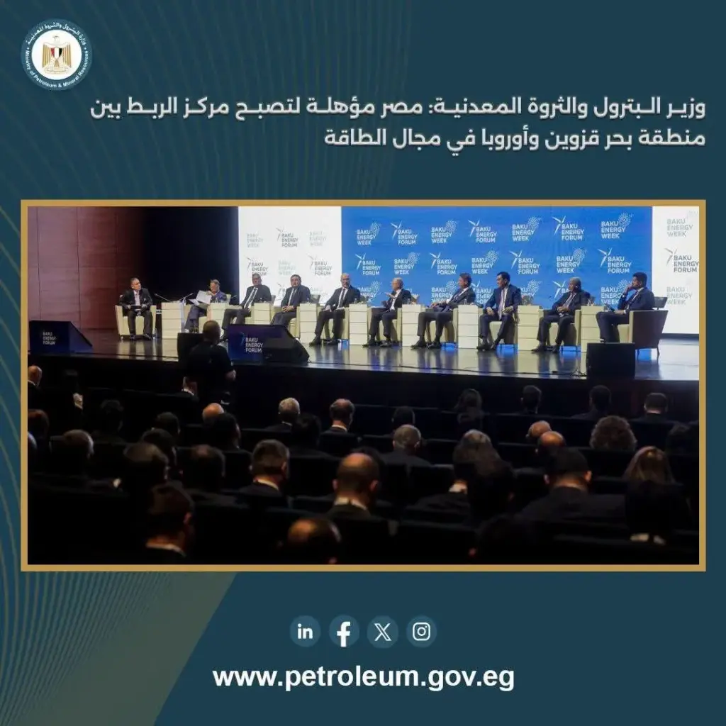 مجال الطاقة