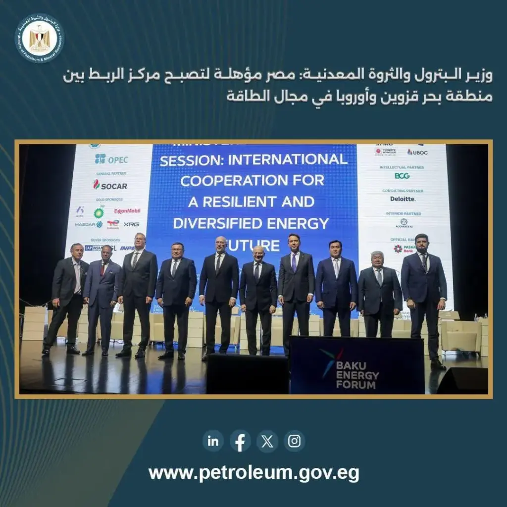 مجال الطاقة