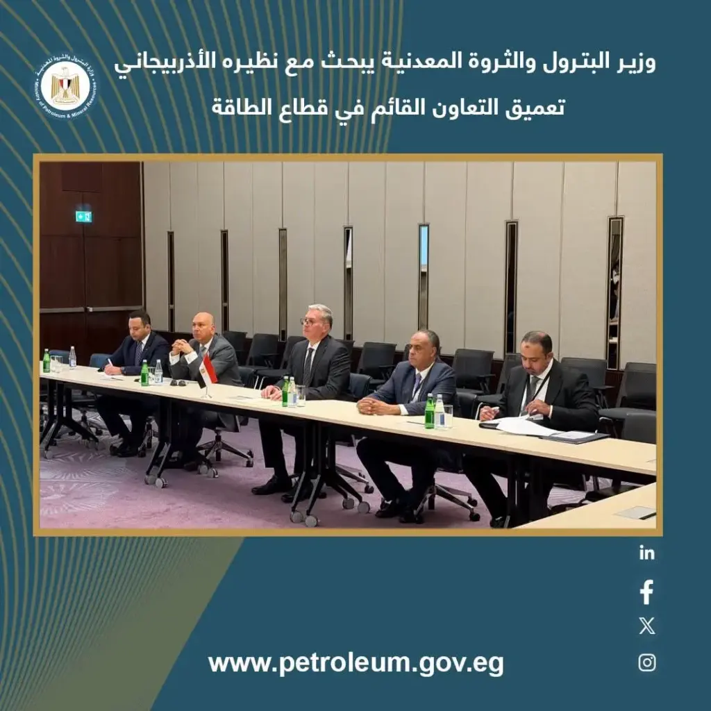 قطاع الطاقة
