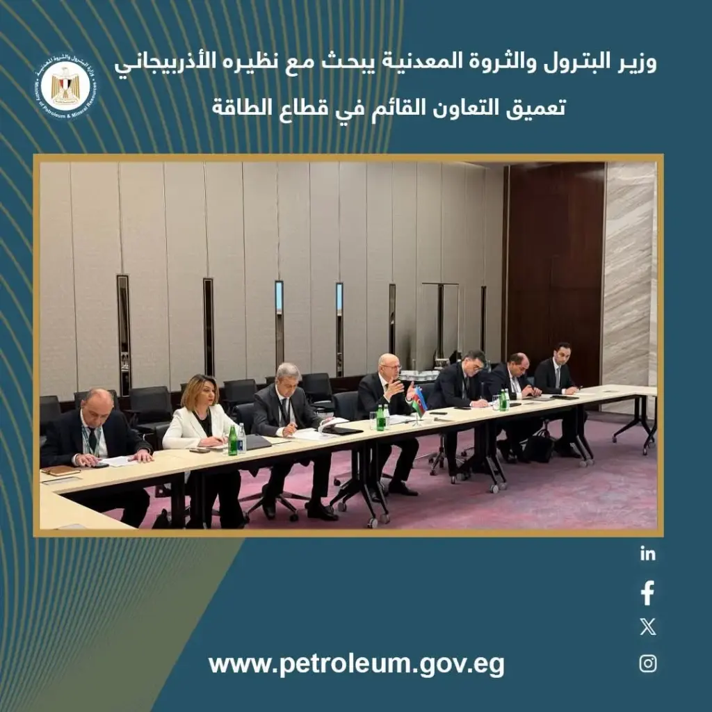 قطاع الطاقة