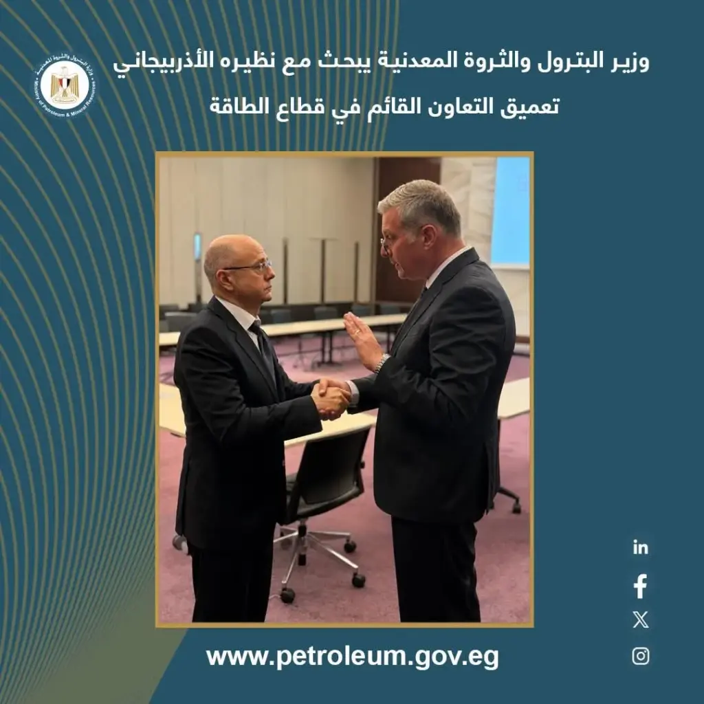 قطاع الطاقة