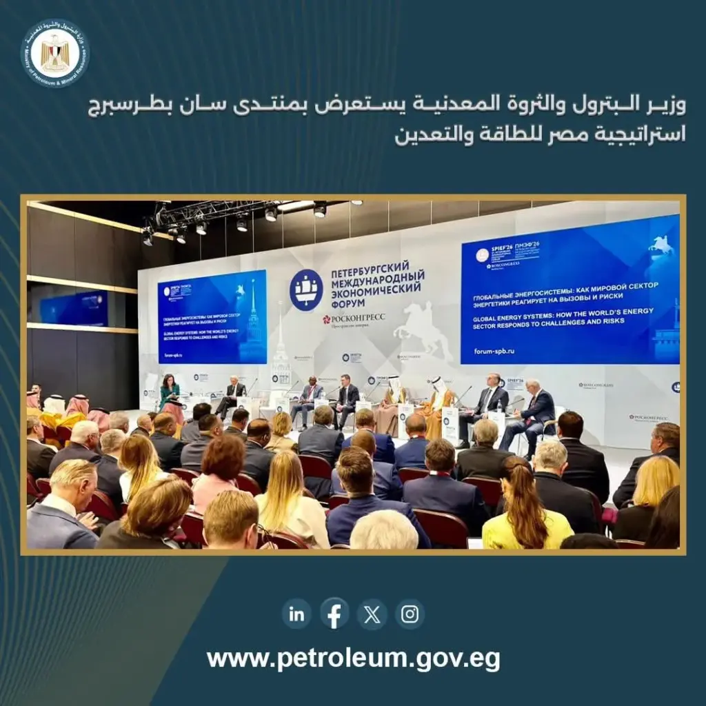 مندتى سان بطرسبرج 