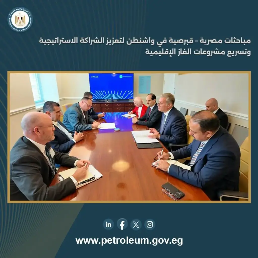 مشروعات الغاز