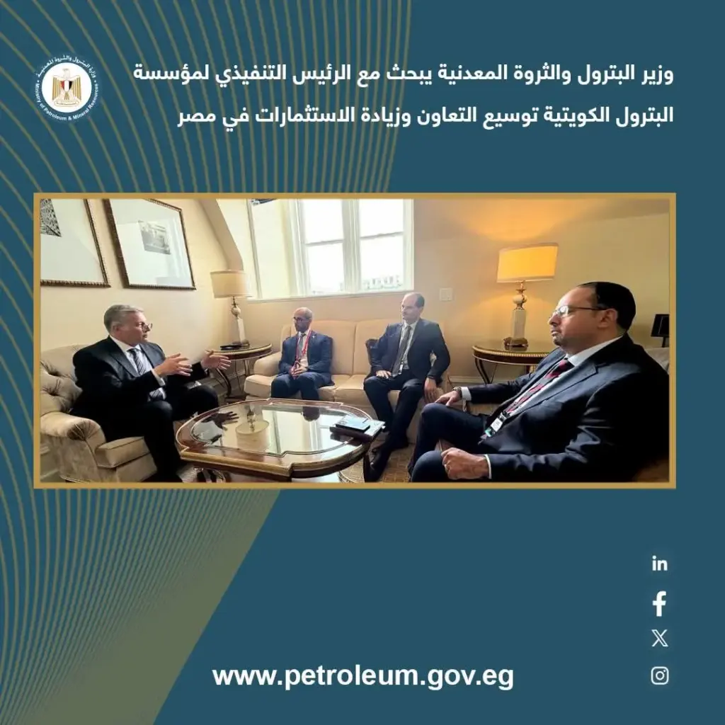 مؤسسة البترول الكويتية