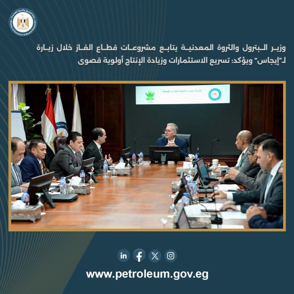 إيجاس