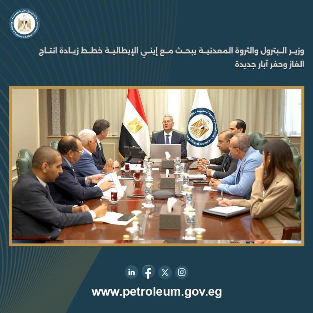 إيني