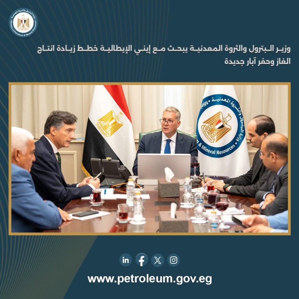 إيني