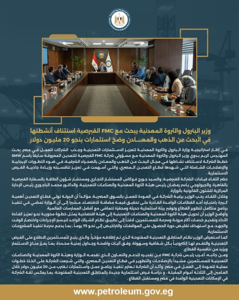 البحث عن الذهب