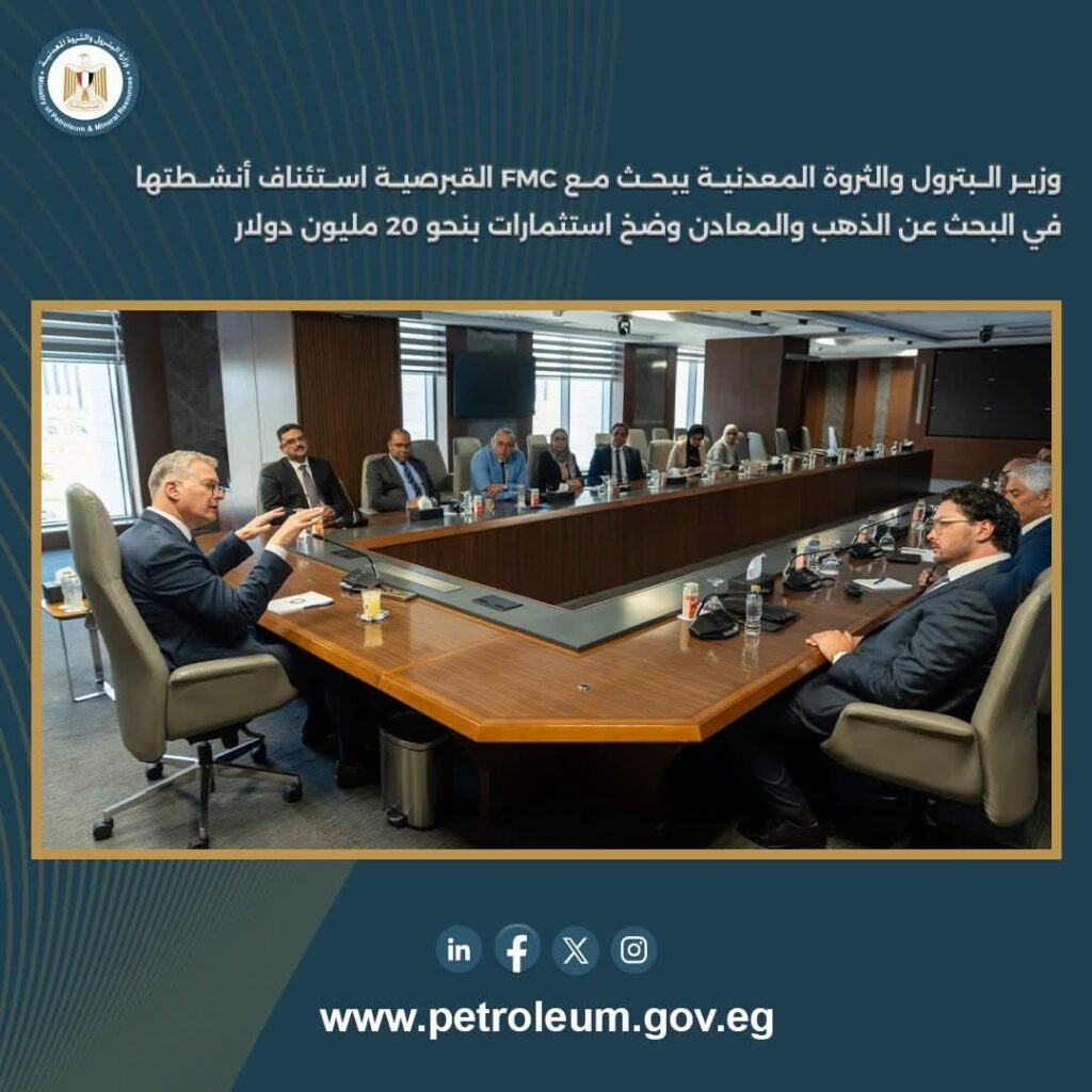 البحث عن الذهب