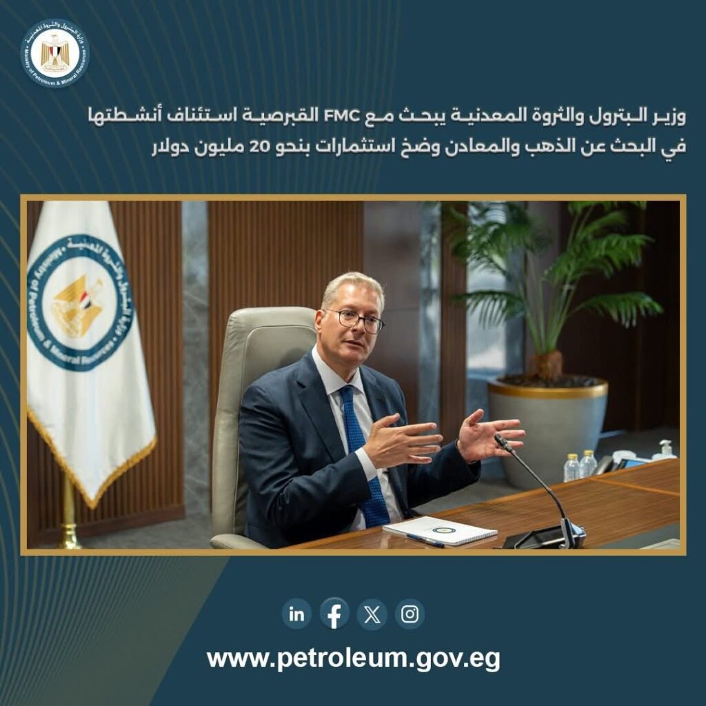 البحث عن الذهب