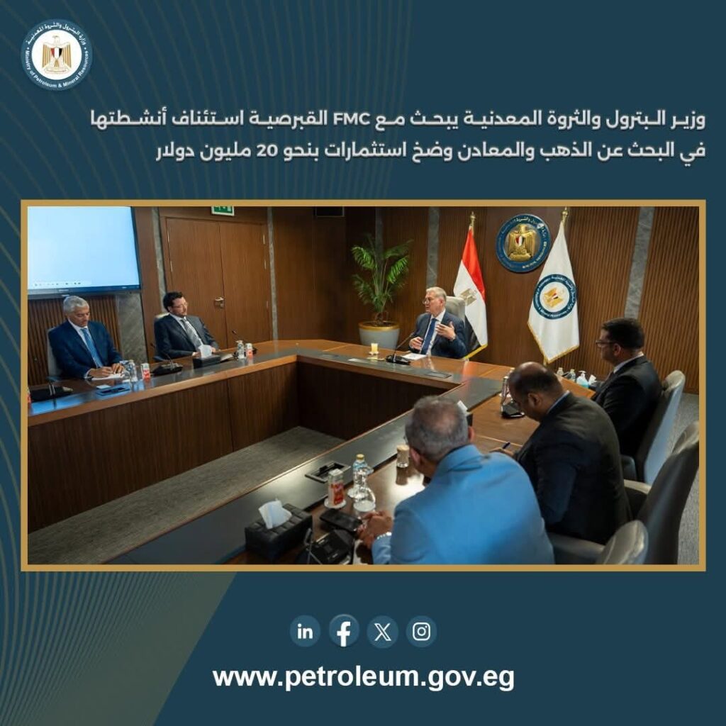 البحث عن الذهب