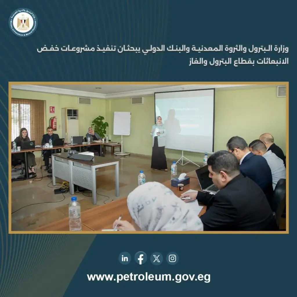 خفض الانبعاثات