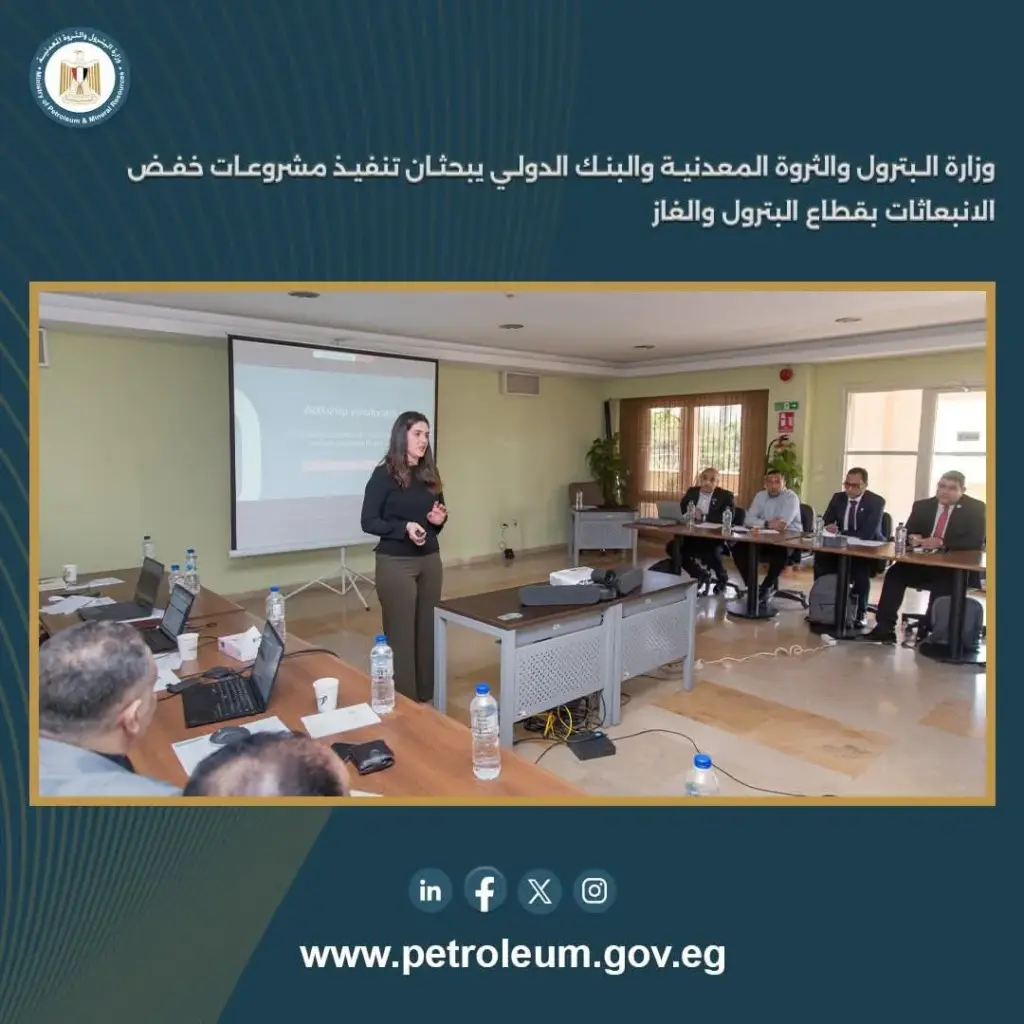 خفض الانبعاثات