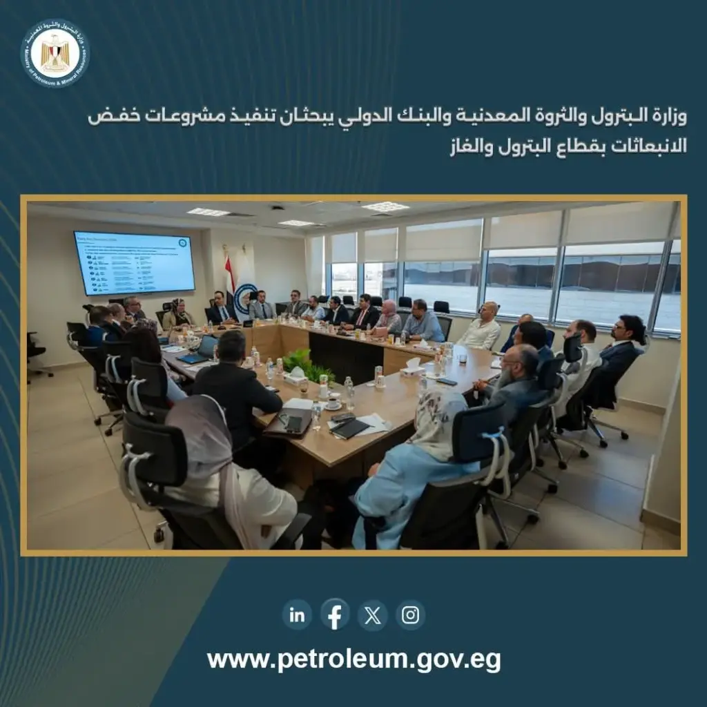 خفض الانبعاثات