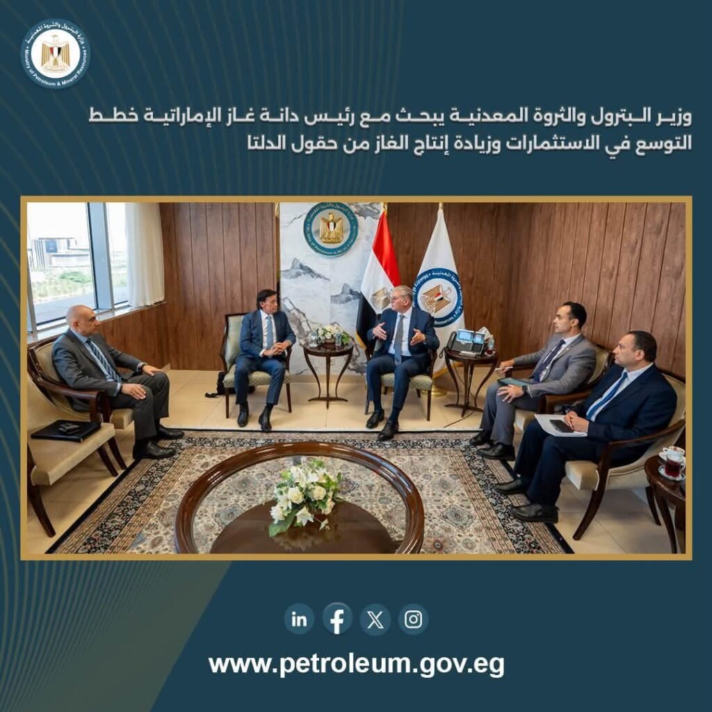 دانة غاز الإماراتية 
