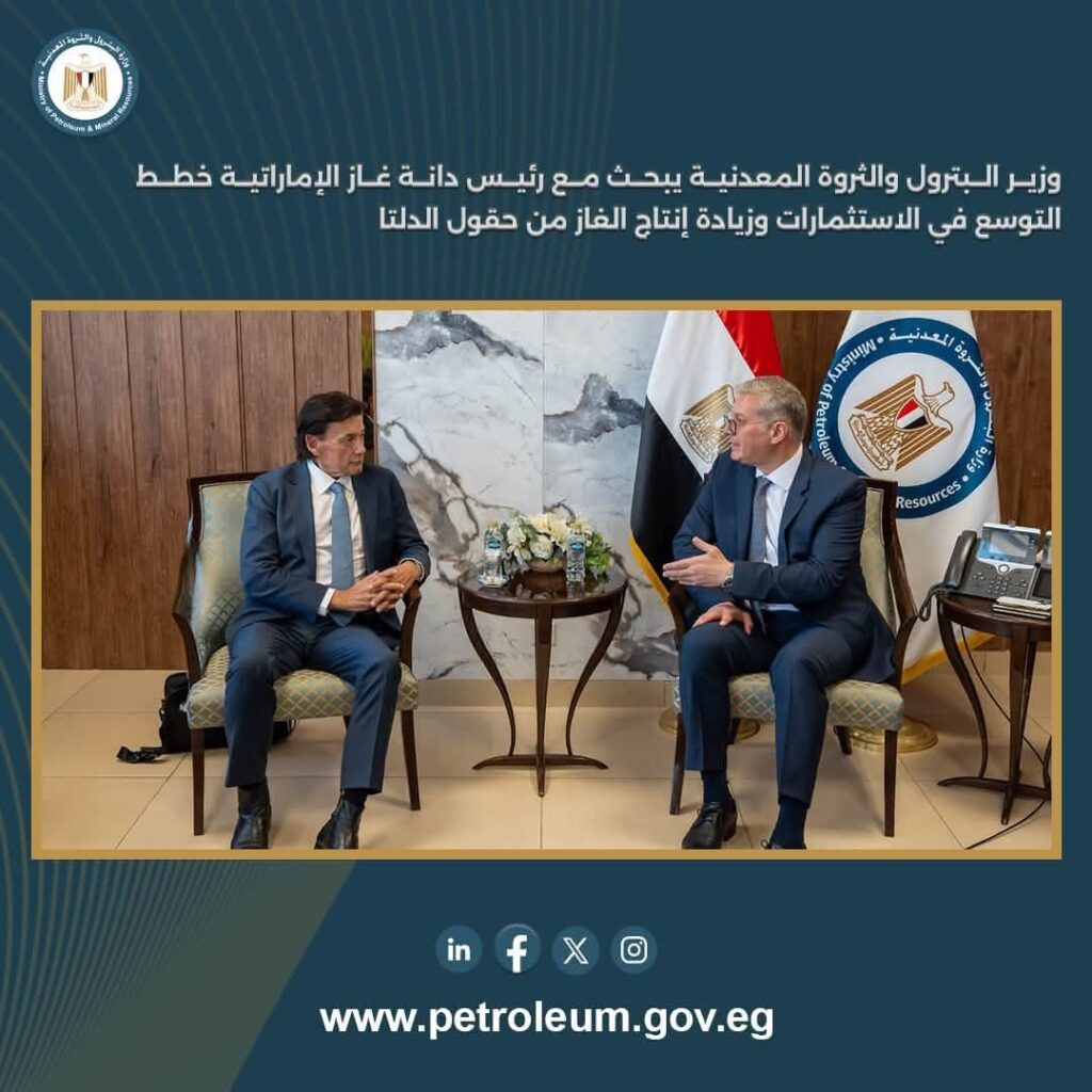 دانة غاز الإماراتية 